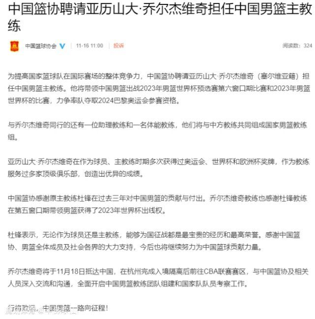 本赛季他代表巴拉纳竞技出战45场比赛，打进21球助攻8次。